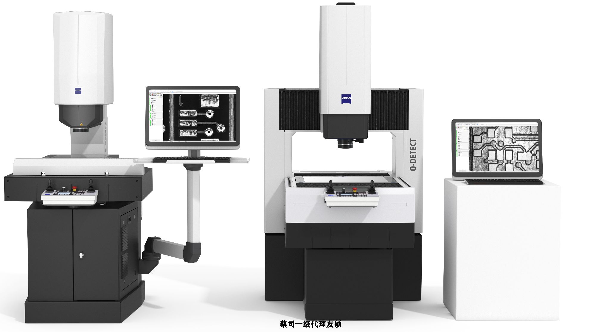 舒兰蔡司影像测量仪